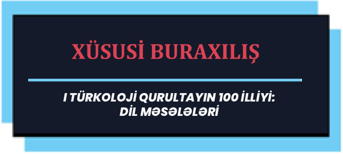 Reklam və ya Elan