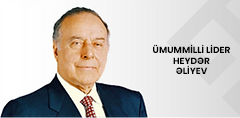 Reklam və ya Elan